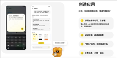 p已正在使用宝使用商铺和官网首发